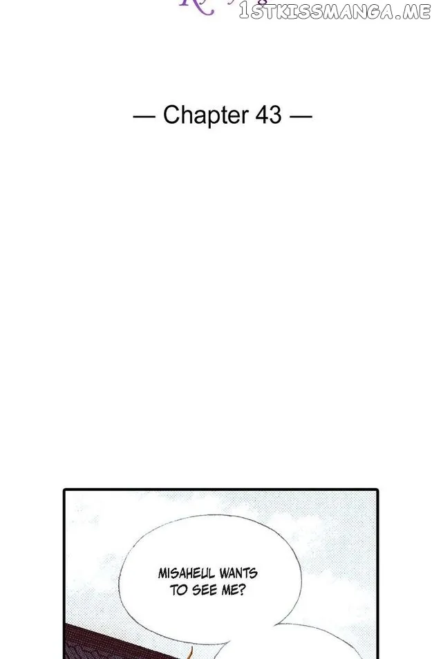 Sarasah Zinmanga X Chapter 43 Page 3