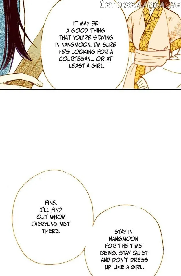 Sarasah Zinmanga X Chapter 42 Page 17