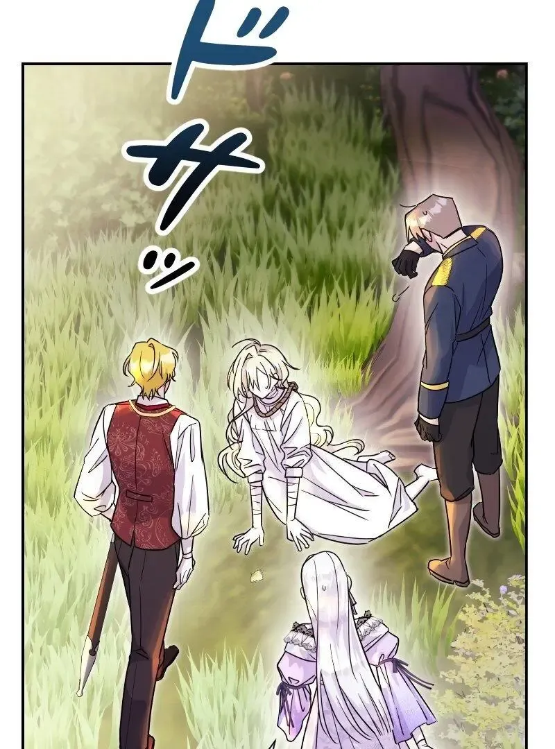 No More Regrets, Just Kill Me Zinmanga X Chapter 2 Page 113