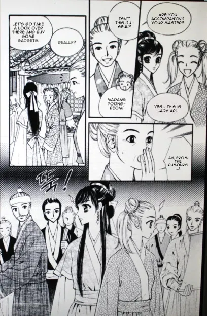 Sarasah Zinmanga X Chapter 34 Page 3