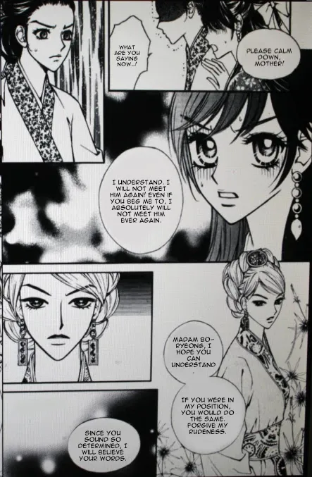 Sarasah Zinmanga X Chapter 34 Page 17
