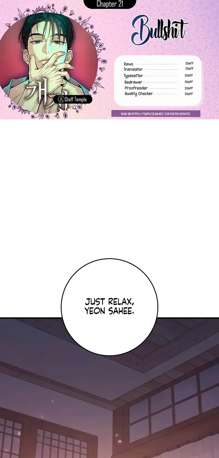Bullshit Zinmanga X Chapter 21 Page 1