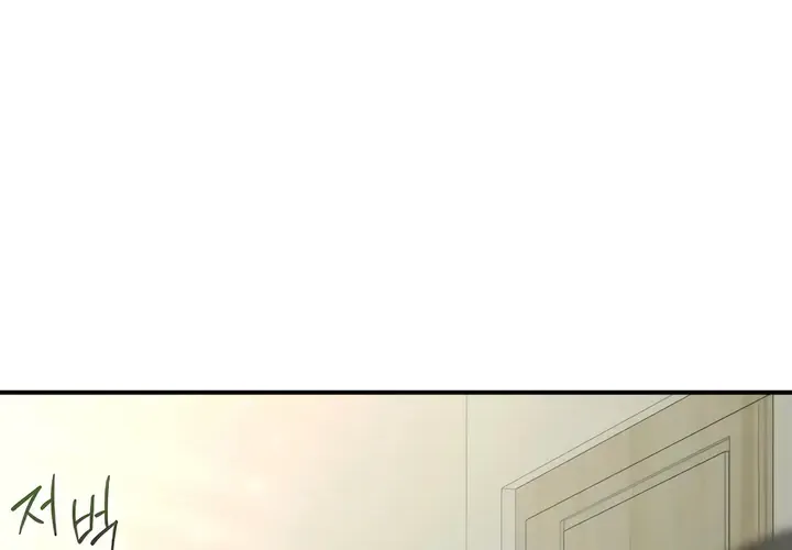 Bullshit Zinmanga X Chapter 21 Page 126