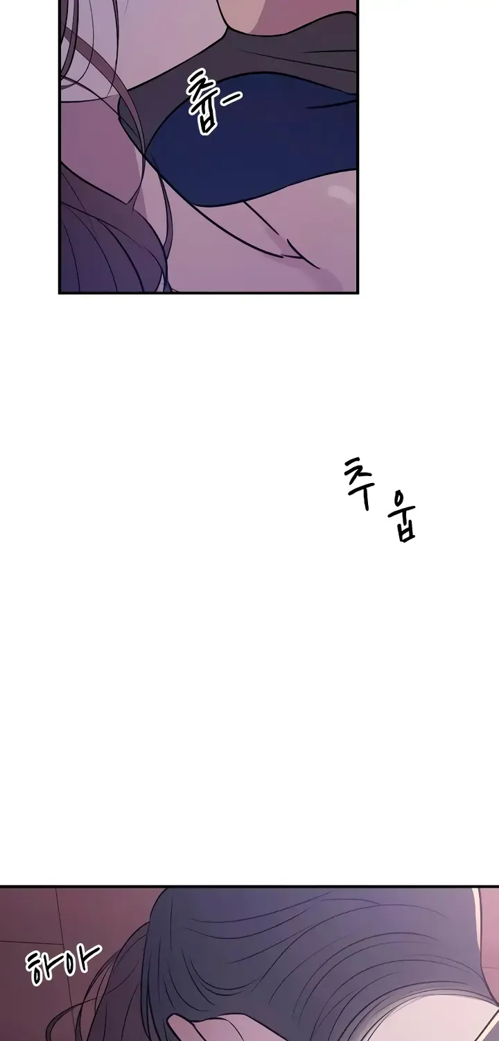 Bullshit Zinmanga X Chapter 19 Page 29