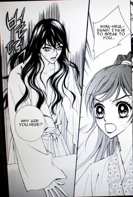 Sarasah Zinmanga X Chapter 33 Page 2