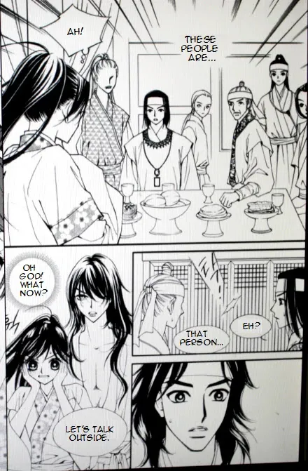 Sarasah Zinmanga X Chapter 33 Page 3