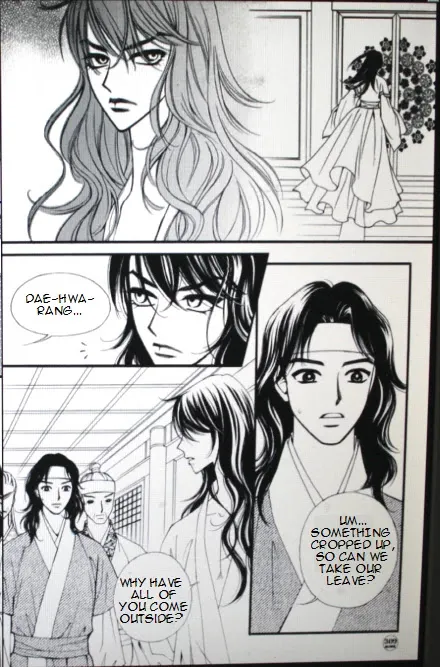 Sarasah Zinmanga X Chapter 33 Page 5