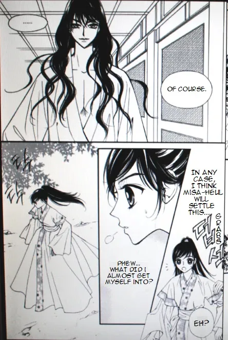 Sarasah Zinmanga X Chapter 33 Page 6