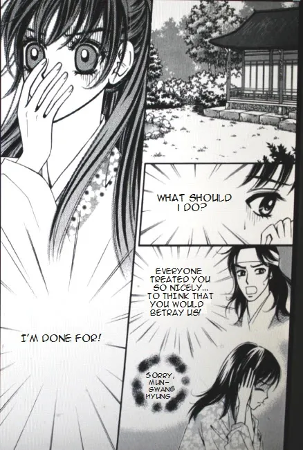 Sarasah Zinmanga X Chapter 33 Page 9