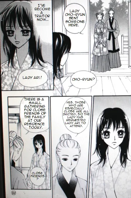Sarasah Zinmanga X Chapter 33 Page 10