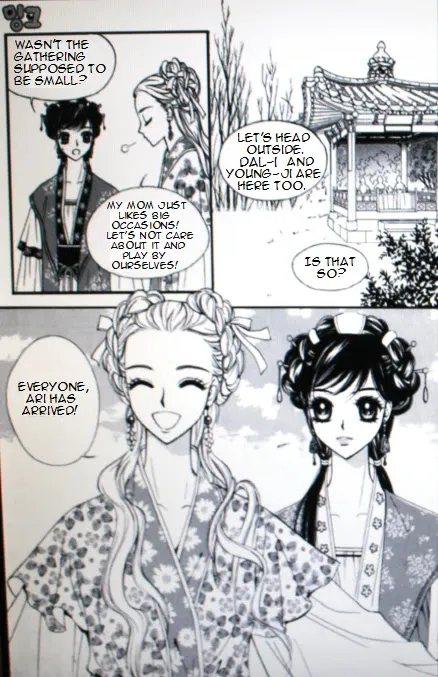 Sarasah Zinmanga X Chapter 33 Page 12