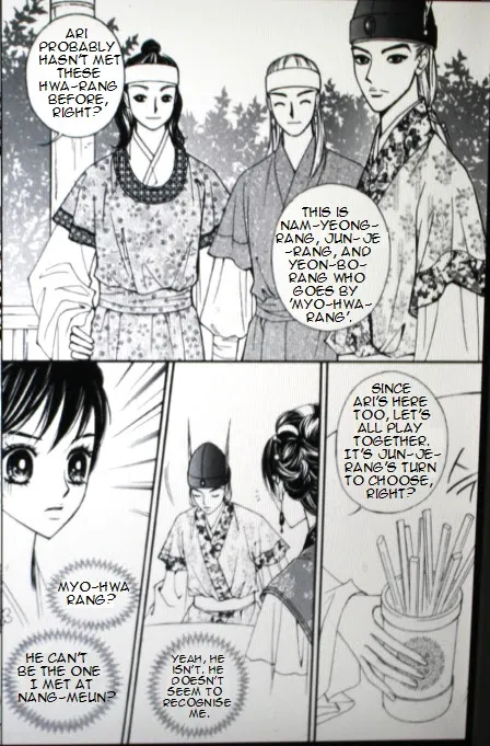 Sarasah Zinmanga X Chapter 33 Page 13