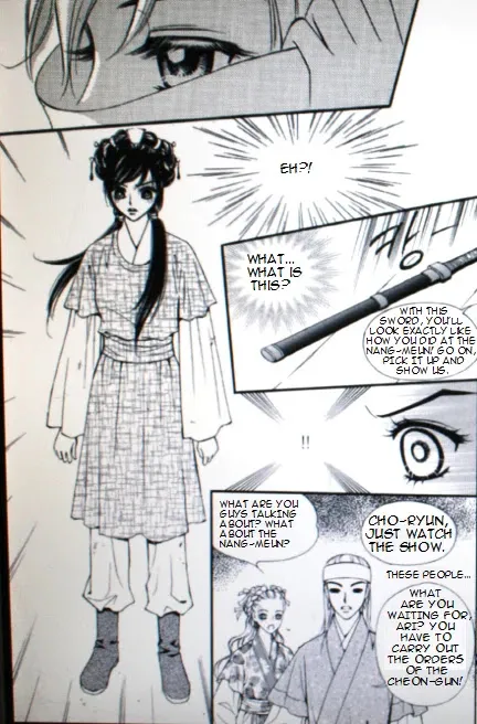 Sarasah Zinmanga X Chapter 33 Page 16