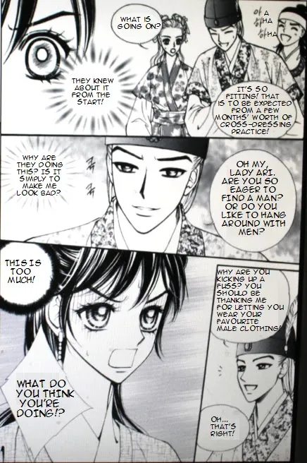 Sarasah Zinmanga X Chapter 33 Page 17