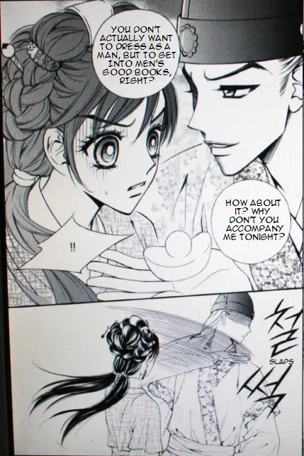 Sarasah Zinmanga X Chapter 33 Page 18