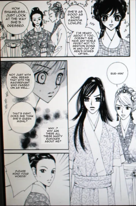 Sarasah Zinmanga X Chapter 33 Page 20