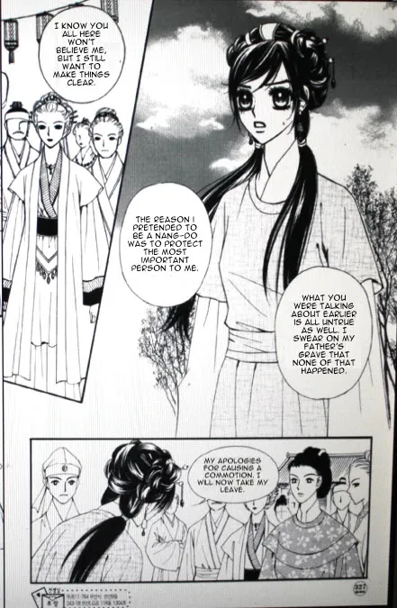 Sarasah Zinmanga X Chapter 33 Page 23