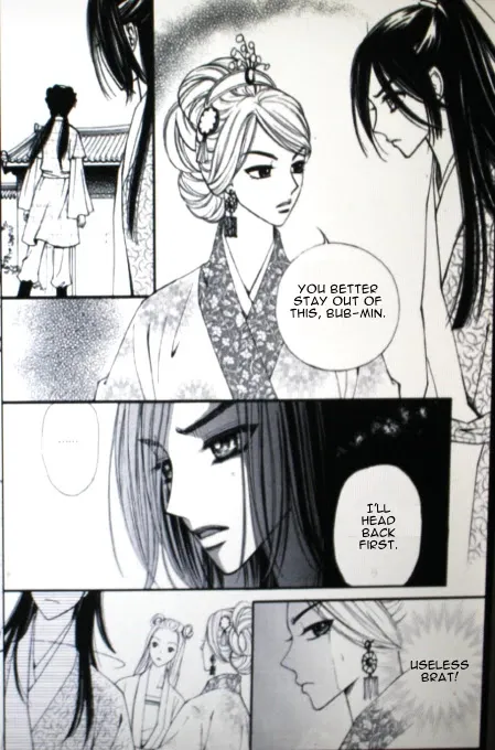 Sarasah Zinmanga X Chapter 33 Page 25