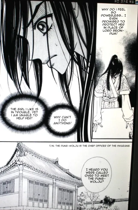 Sarasah Zinmanga X Chapter 33 Page 27