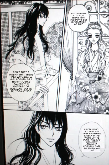 Sarasah Zinmanga X Chapter 33 Page 28
