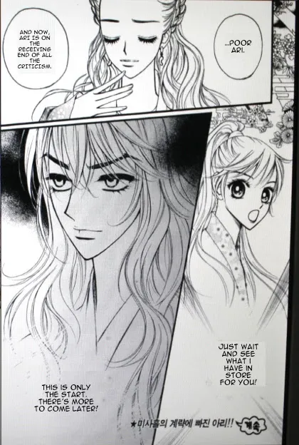 Sarasah Zinmanga X Chapter 33 Page 29