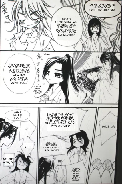 Sarasah Zinmanga X Chapter 33 Page 31
