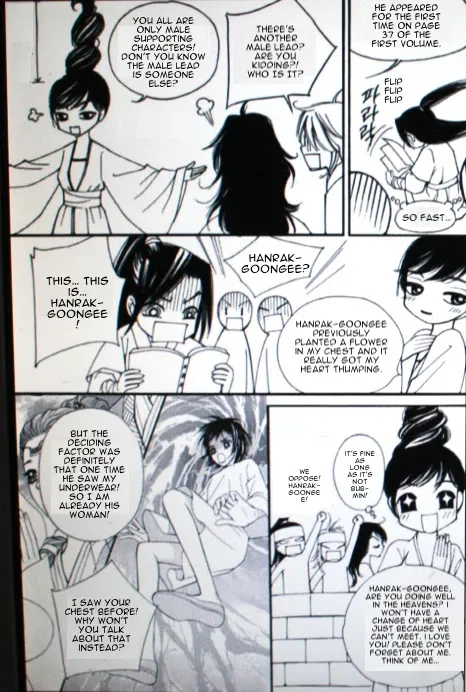 Sarasah Zinmanga X Chapter 33 Page 32