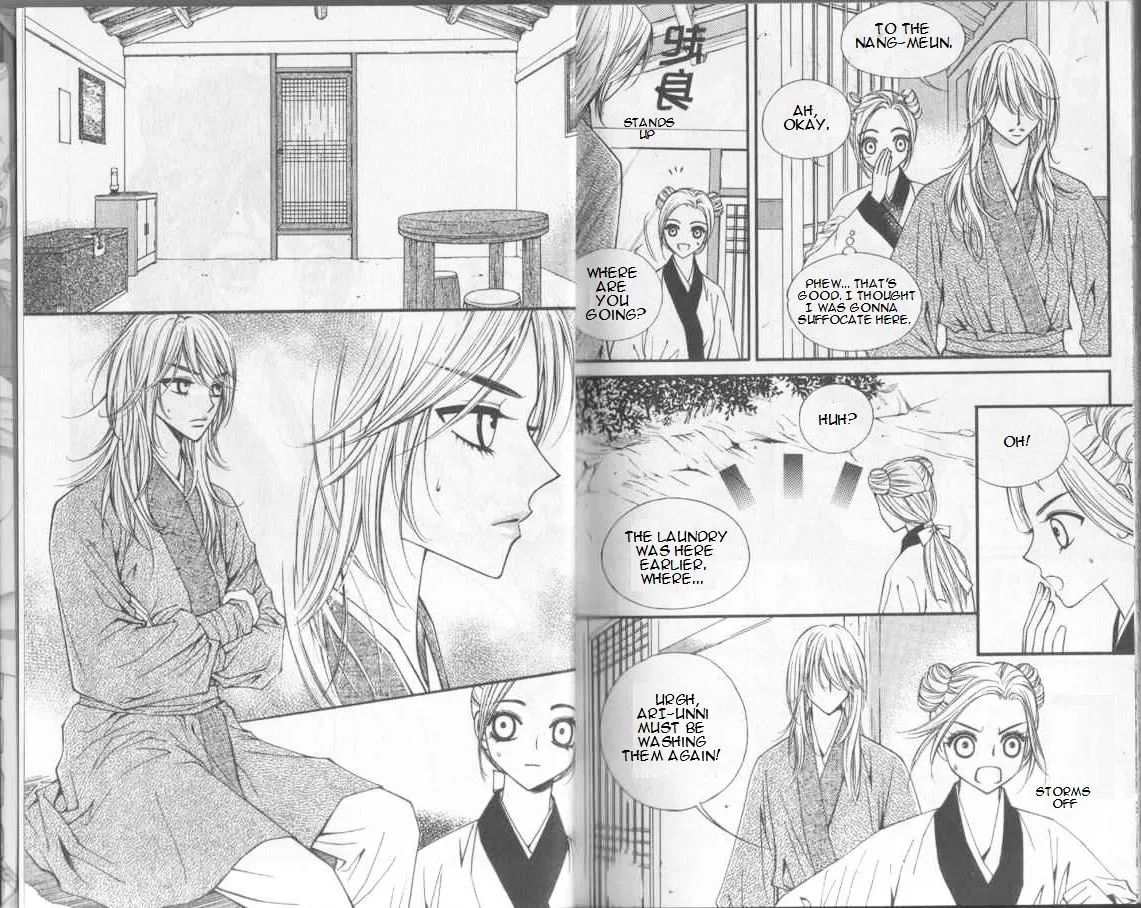 Sarasah Zinmanga X Chapter 32 Page 2