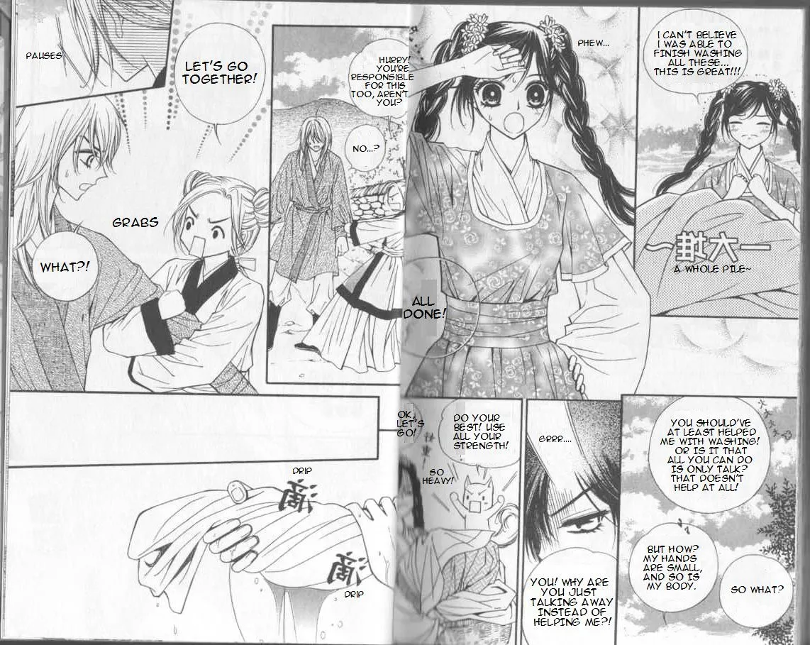Sarasah Zinmanga X Chapter 32 Page 3