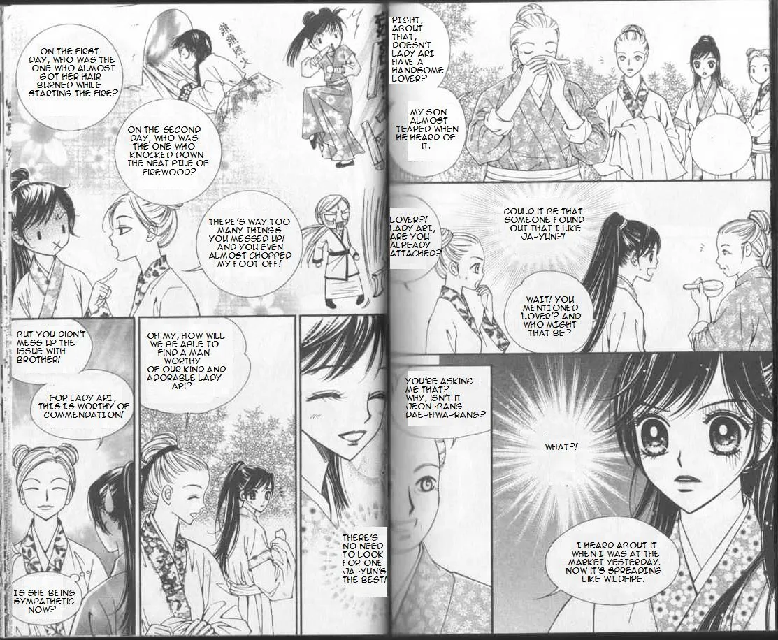 Sarasah Zinmanga X Chapter 32 Page 14