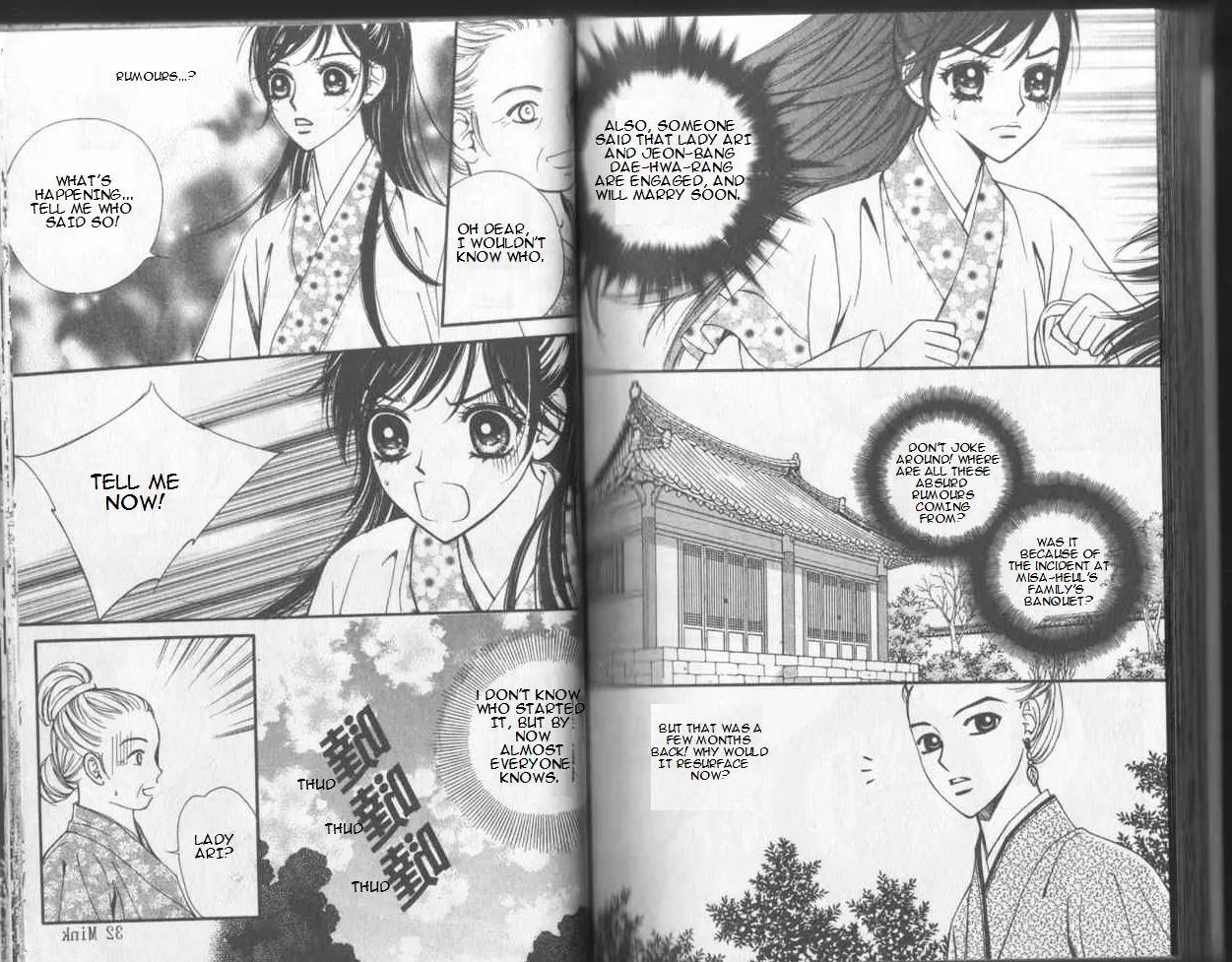 Sarasah Zinmanga X Chapter 32 Page 15