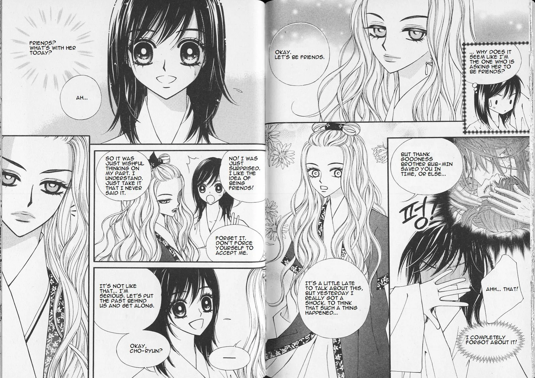 Sarasah Zinmanga X Chapter 31 Page 2