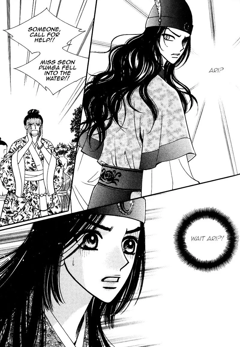 Sarasah Zinmanga X Chapter 30 Page 5
