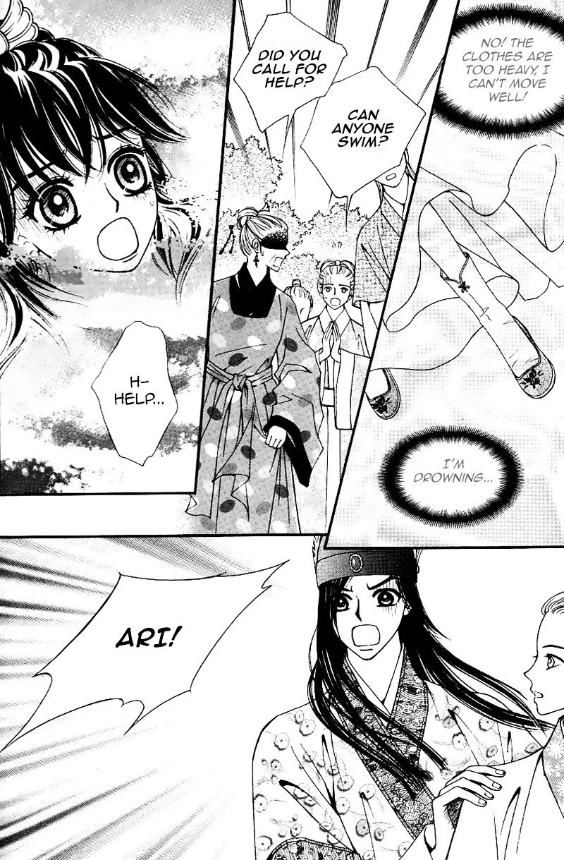 Sarasah Zinmanga X Chapter 30 Page 6