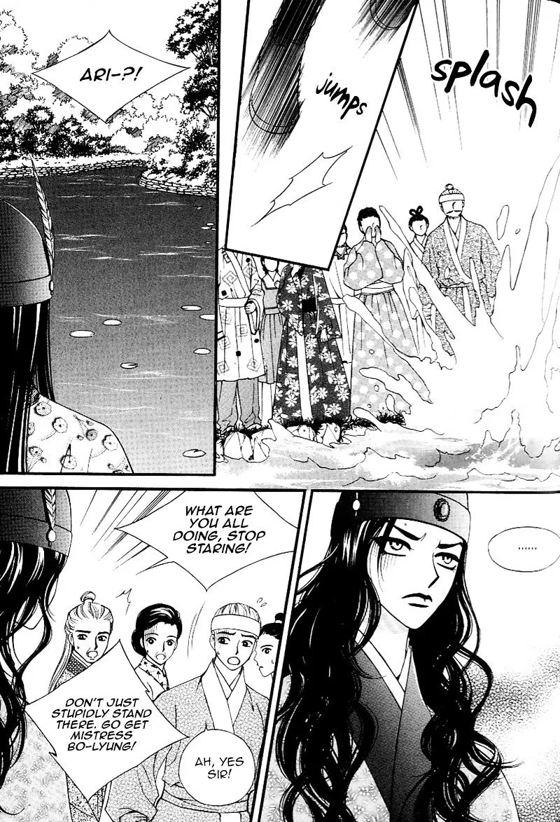 Sarasah Zinmanga X Chapter 30 Page 7