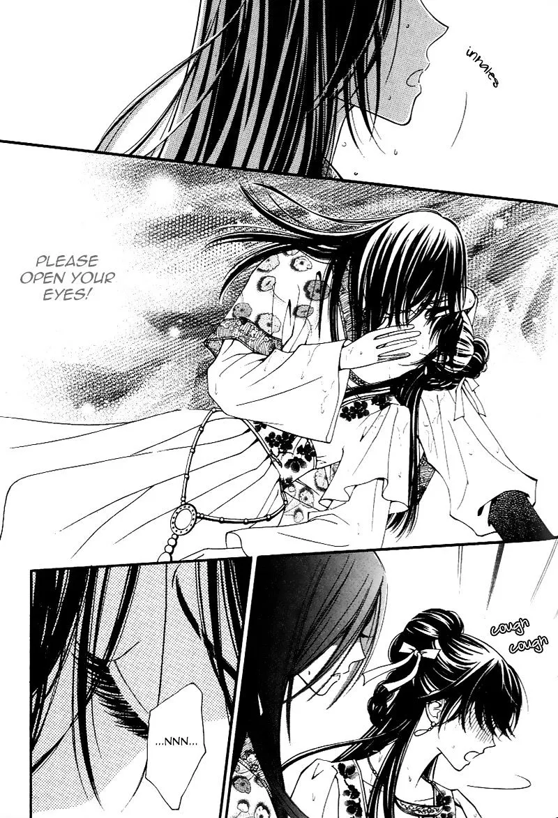 Sarasah Zinmanga X Chapter 30 Page 13