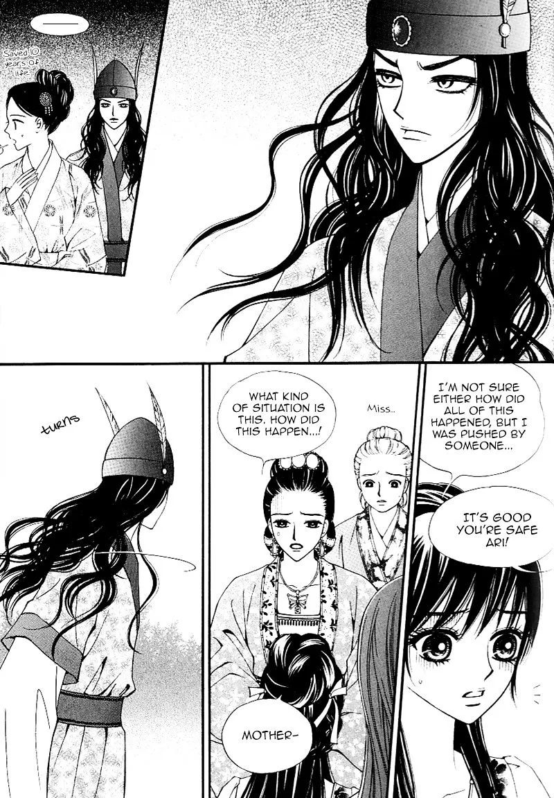 Sarasah Zinmanga X Chapter 30 Page 15