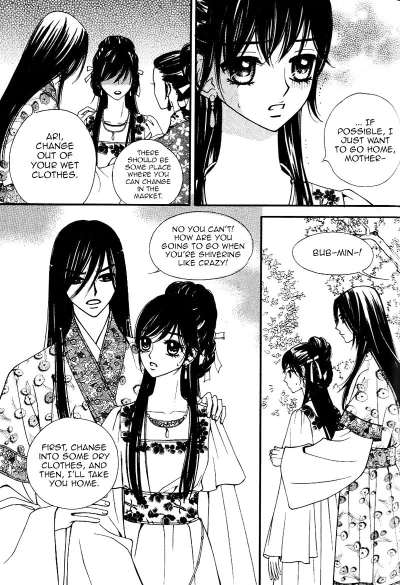 Sarasah Zinmanga X Chapter 30 Page 17