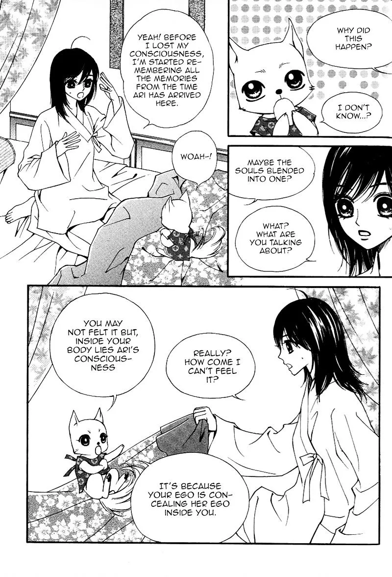 Sarasah Zinmanga X Chapter 30 Page 21