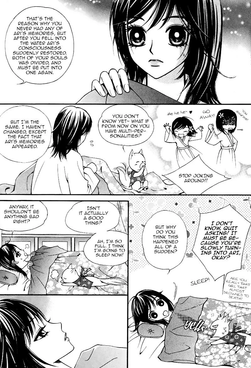 Sarasah Zinmanga X Chapter 30 Page 22