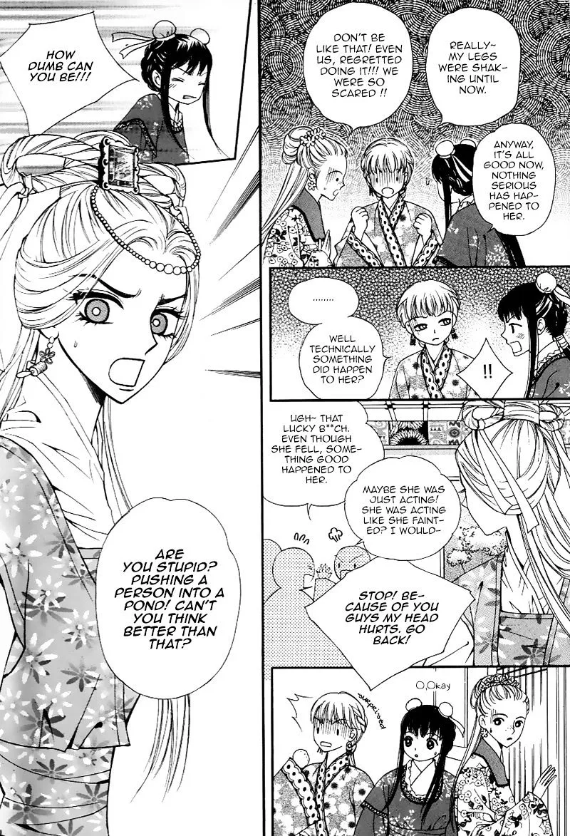 Sarasah Zinmanga X Chapter 30 Page 24