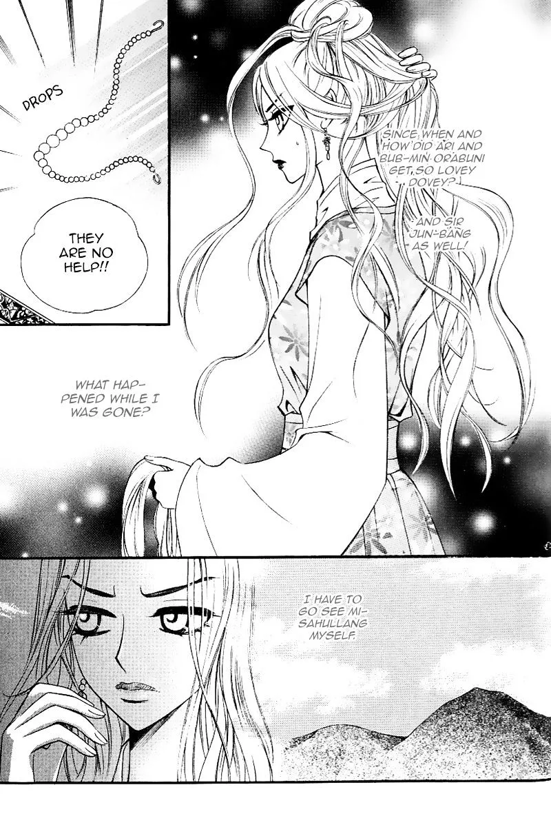 Sarasah Zinmanga X Chapter 30 Page 25