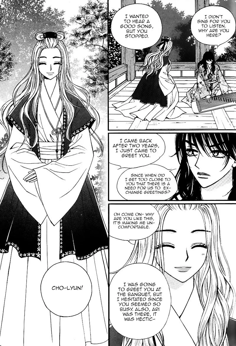 Sarasah Zinmanga X Chapter 30 Page 27