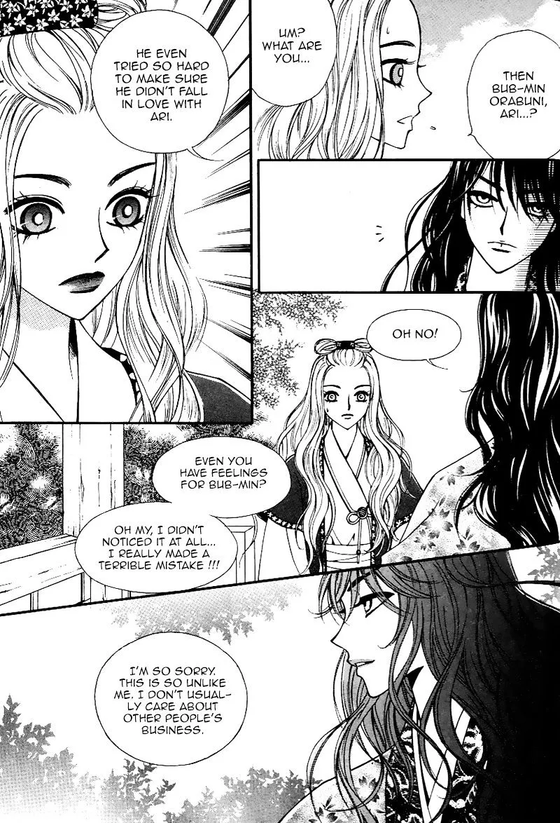 Sarasah Zinmanga X Chapter 30 Page 29