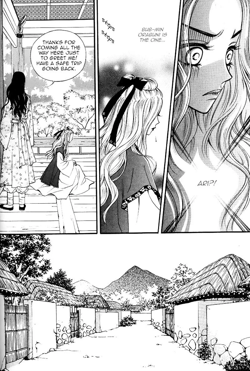 Sarasah Zinmanga X Chapter 30 Page 30