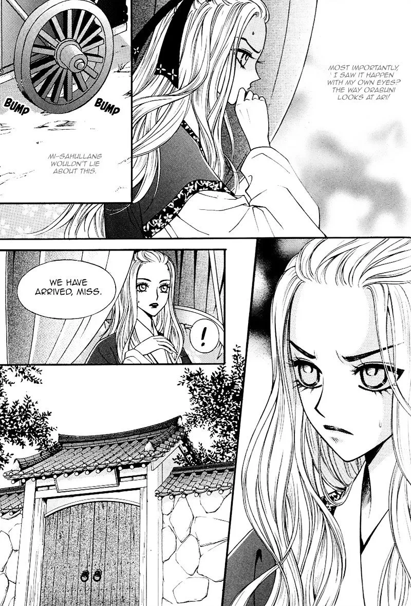Sarasah Zinmanga X Chapter 30 Page 31