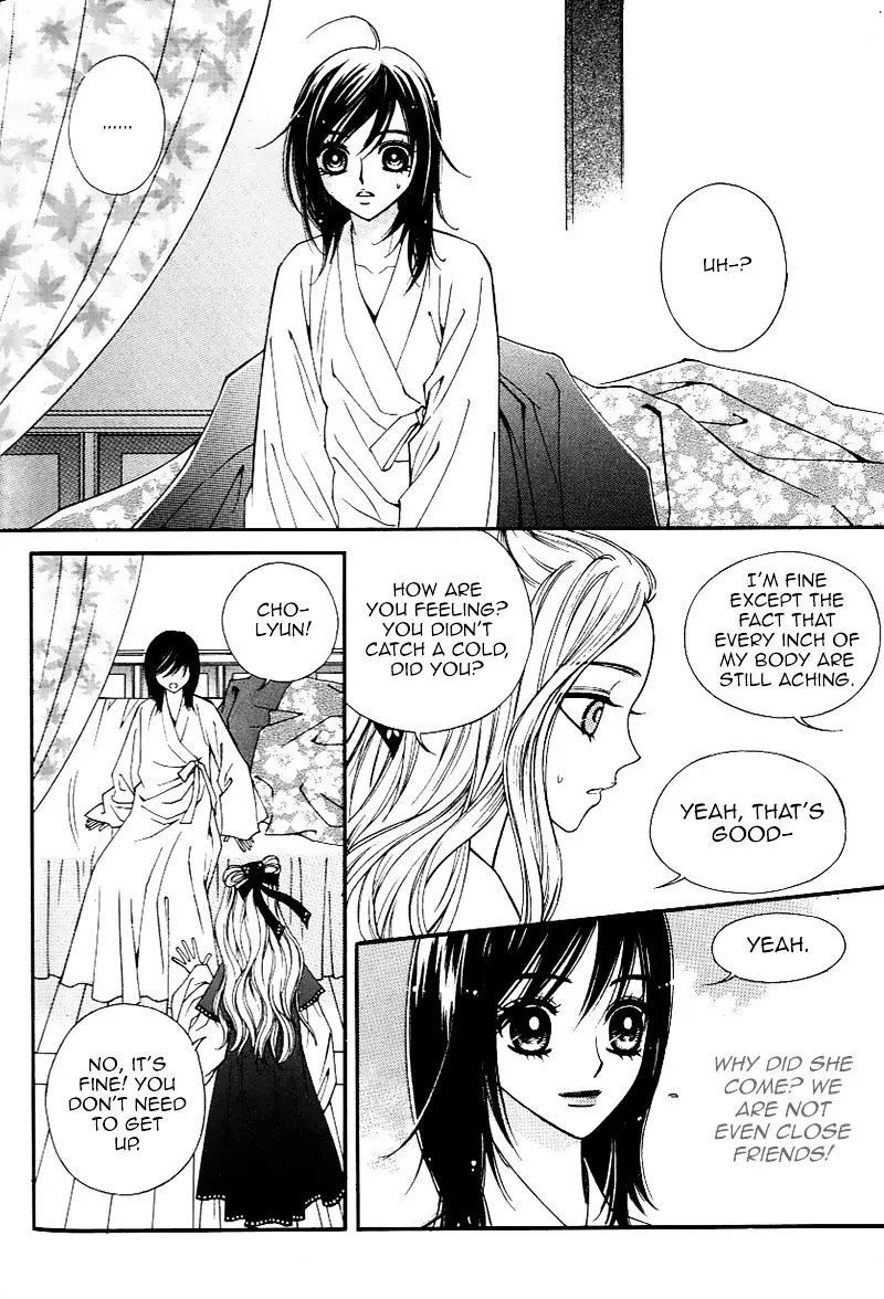 Sarasah Zinmanga X Chapter 30 Page 32