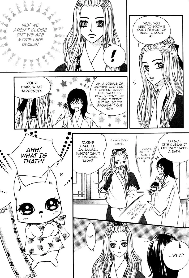 Sarasah Zinmanga X Chapter 30 Page 33