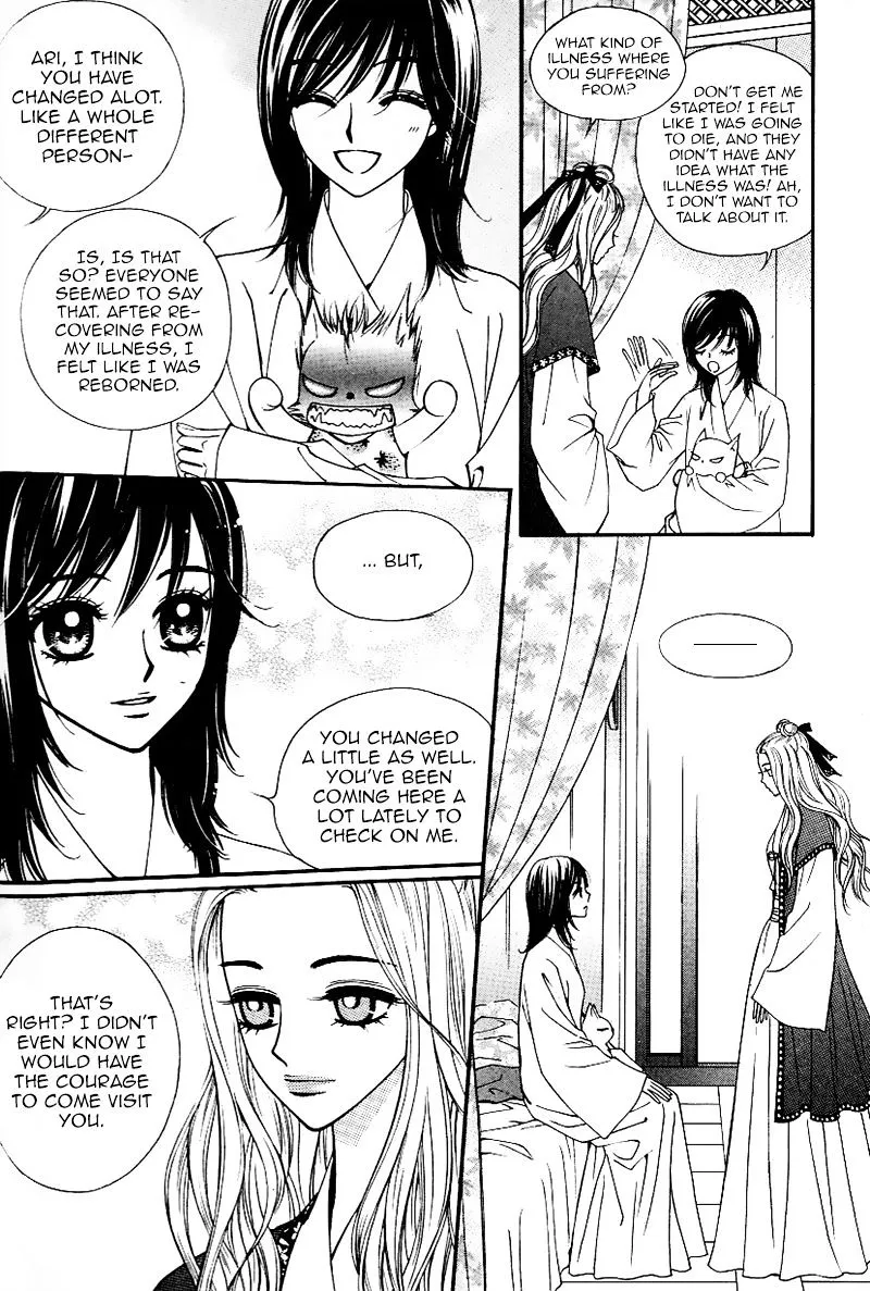 Sarasah Zinmanga X Chapter 30 Page 34