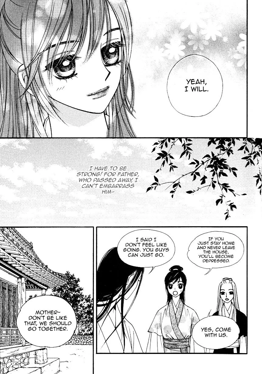 Sarasah Zinmanga X Chapter 29 Page 17